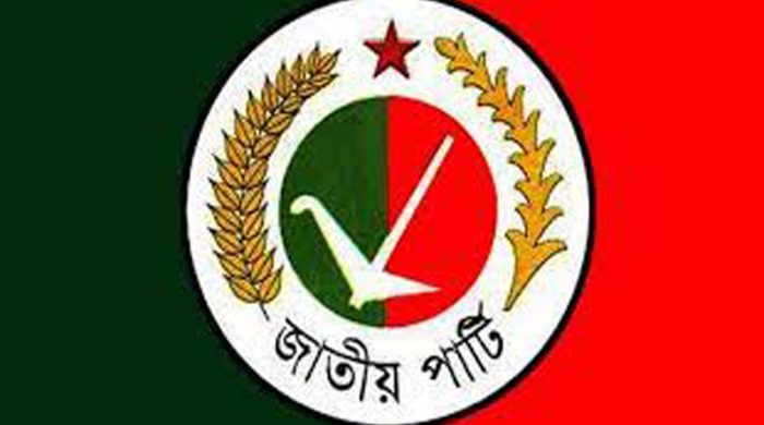 জাতীয় পার্টি ( জাপা )